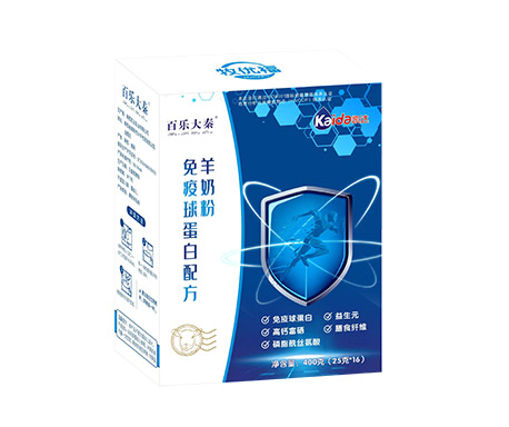 百樂(lè )大秦免疫球蛋白羊奶粉