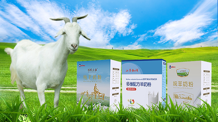 羊奶粉排行榜10強